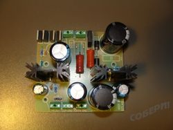 "STABILIGHT" полупроводниковый источник питания набор для сборки