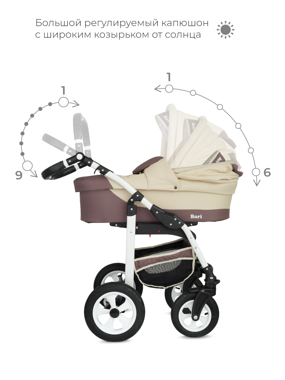 Коляска BARI  (BartPlast) 03 коричневый-бежевый