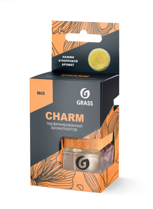 Ароматизатор Grass подвесной Sharm (7мл)
