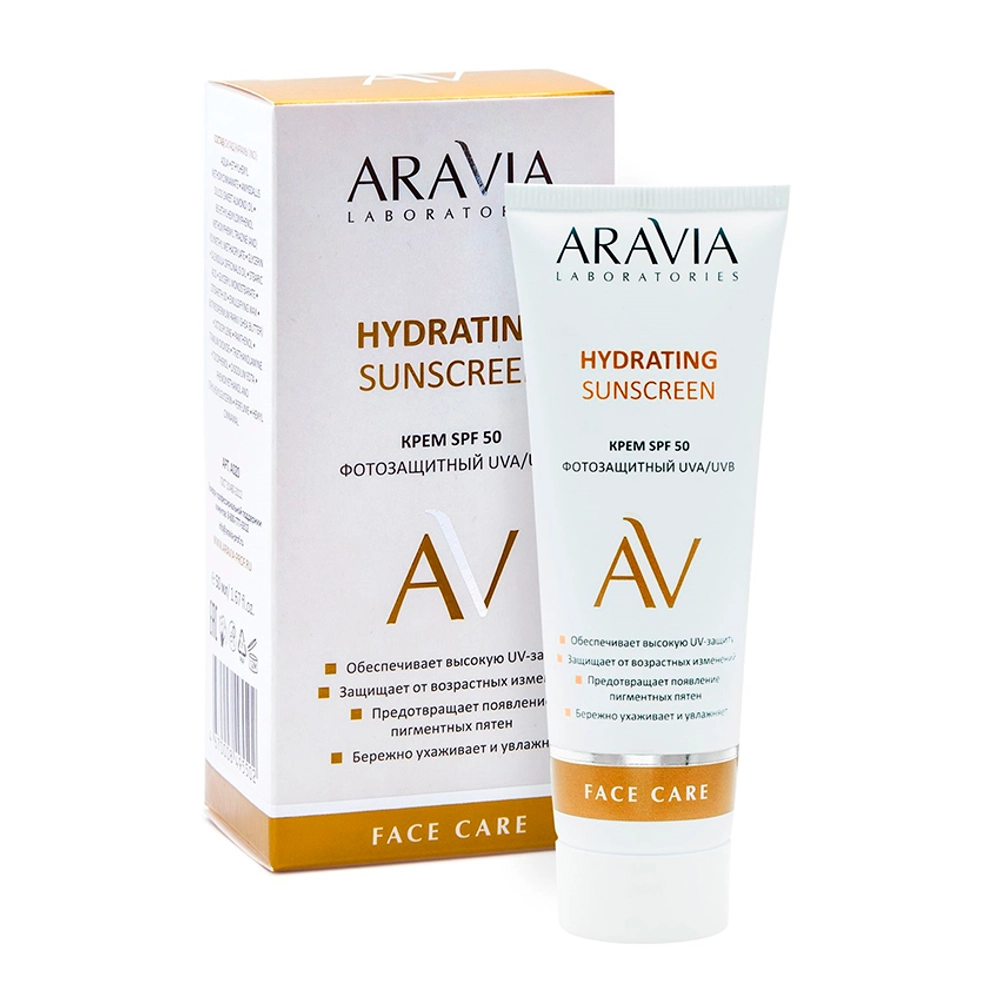 Крем дневной фотозащитный SPF 50 / Hydrating Sunscreen 50 мл