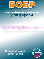 Форелевая приманка "Minoga" BOBR 3,2"(10шт) 80мм, 1,2гр, цвет 06