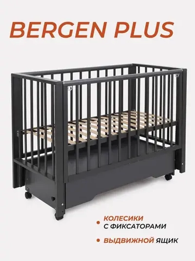 Кровать детская 120*60 RANT "BERGEN PLUS"