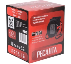 Электрическая теплопушка РЕСАНТА ТЭПК-2000K