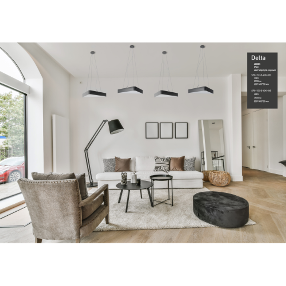 Светильник LED ЭРА Geometria SPO-151-B-40K-030 Delta 30Вт 4000К 3000Лм IP40 600*600*80 черный подвесной