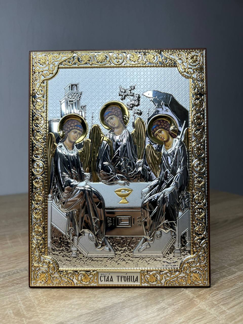 Св. Троица, икона прямоугольная без рамки, красное дерево 175х225