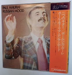 Винтажная виниловая пластинка Поль Мориа Paul Mauriat Russian Mood (Japan 1973)