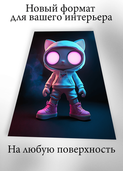 Картина на металле универсальная от MetallSubArt