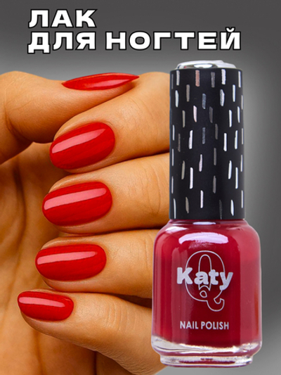 Katy Q Лак для ногтей без лампы №64 Барбарис