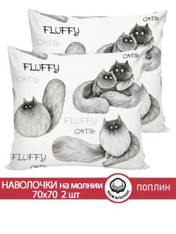 Наволочка комплект 2шт поплин Сказка "Флиппи" 70x70 см на молнии