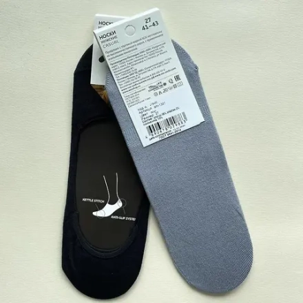 Носки мужские SM1301 27р(41-43)