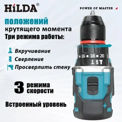 Дрель-шуруповерт,дрель шуруповерт Aккумуляторная,Бесщеточный (Батарея в комплект не входит)