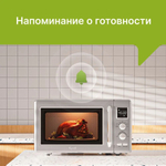 Микроволновая печь Kyvol MO-ET201A