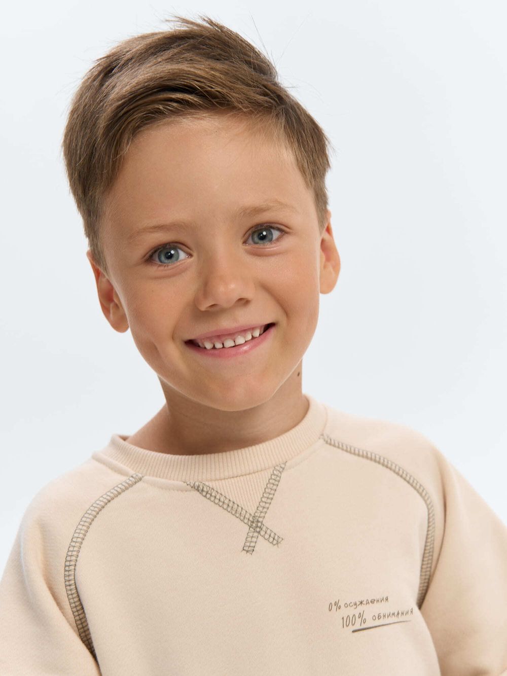 Свитшот "100% обнимания"