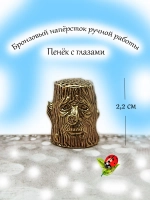 Фигурка из бронзы Лошадь