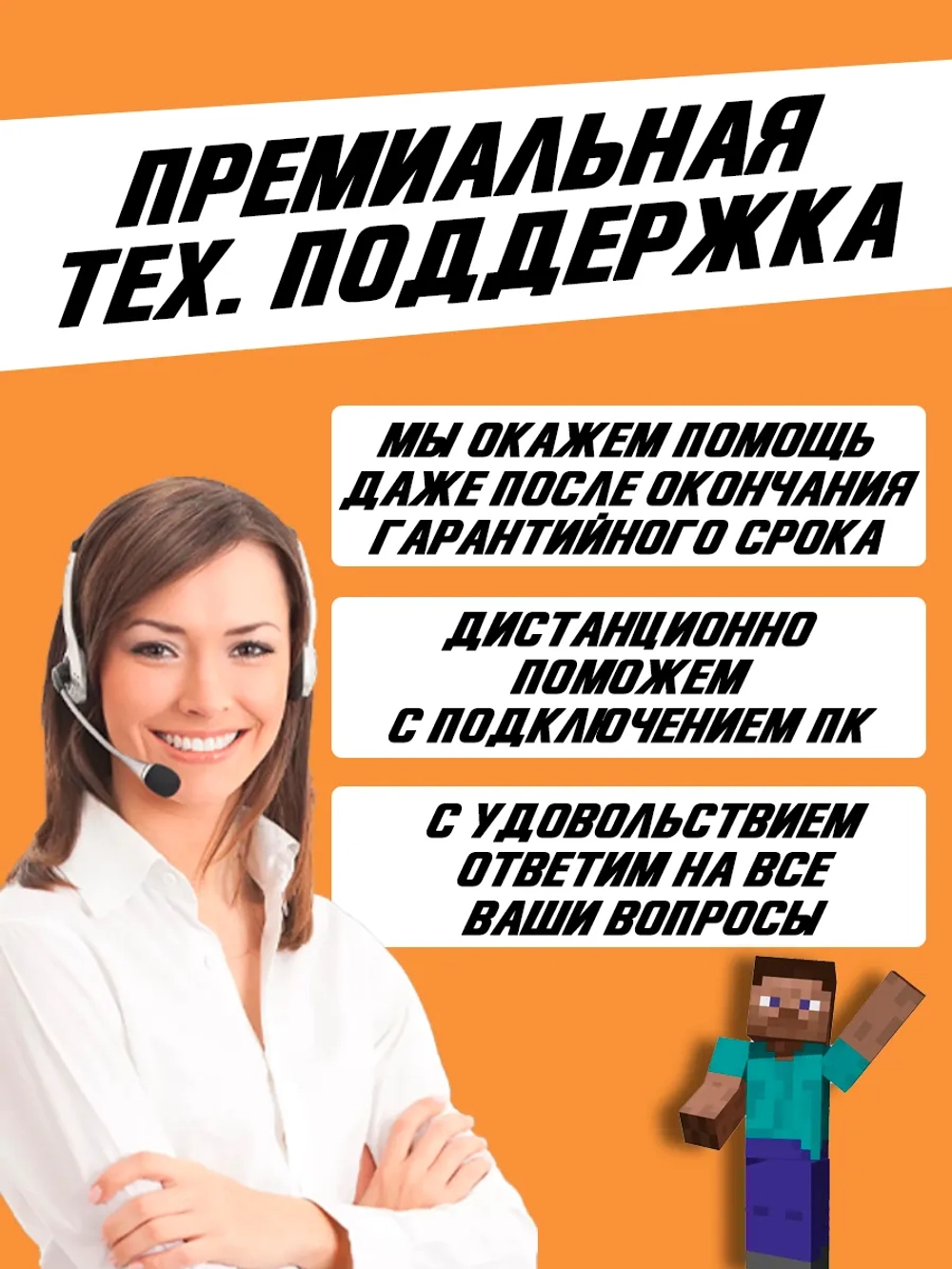 Системный блок с монитором i5 16GB-озу 240GB-ssd