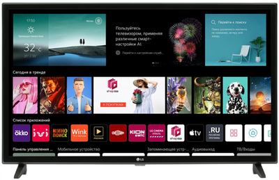 Телевизор LCD LG 32LM576BPLD