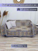 Покрывало на кровать, покрывало 2 спальное, гобелен с размерами: 200x210 см