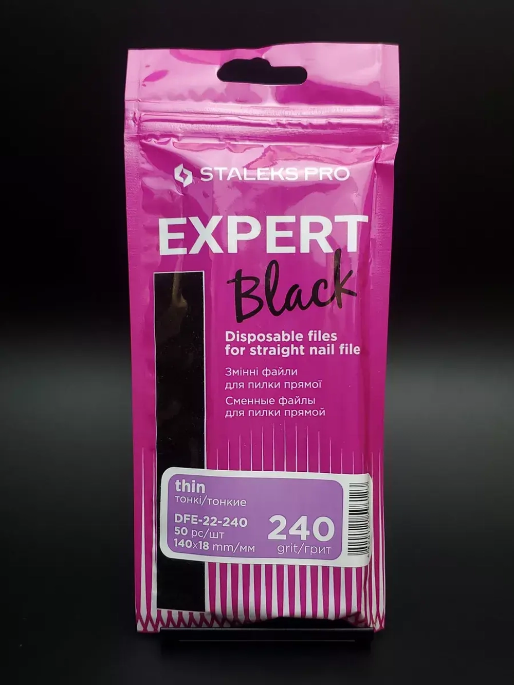 Сменные файлы для пилки прямой EXPERT 22, 240 грит (50 шт)