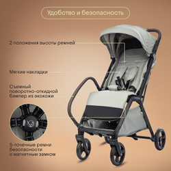 Прогулочная коляска Kidzi Breezy бежевая