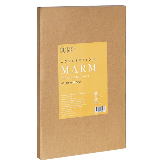 Доска сервировочная Marm, 21,5х33,5 см, белый мрамор/акация