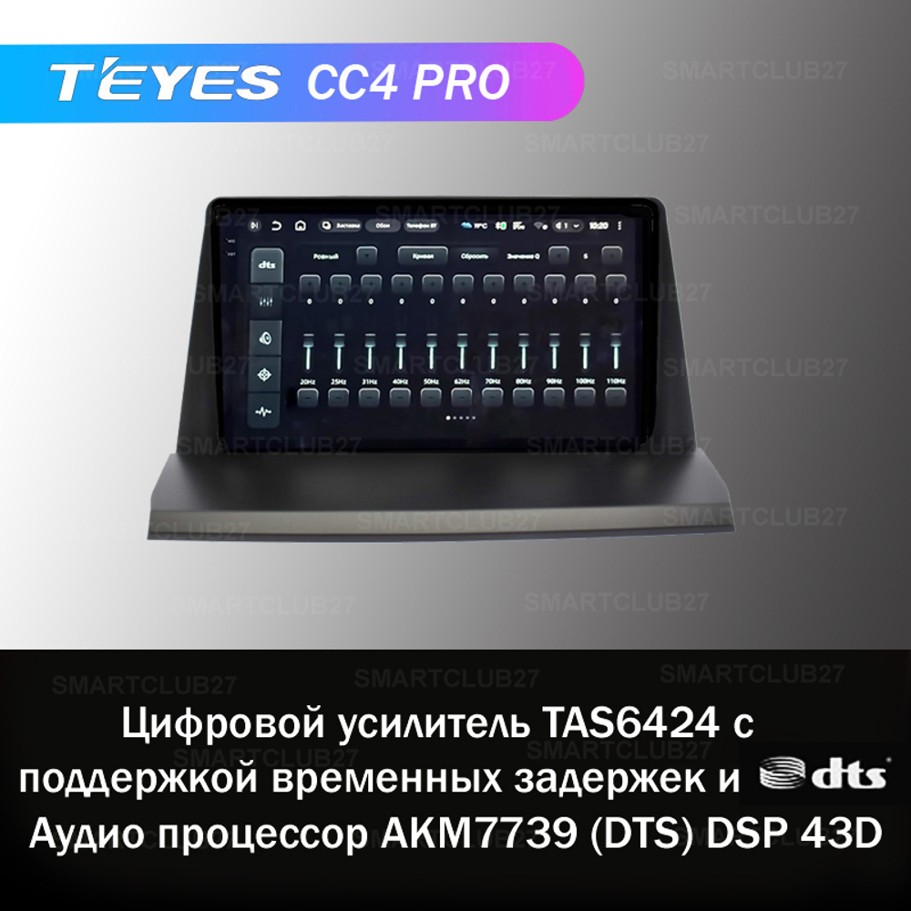 Teyes CC4 Pro 9" для Lexus NX 200 2015-2016