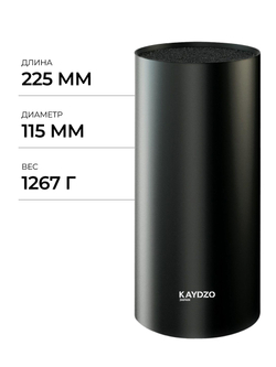 Набор ножей 3 в 1 KAYDZO FUGU и подставки