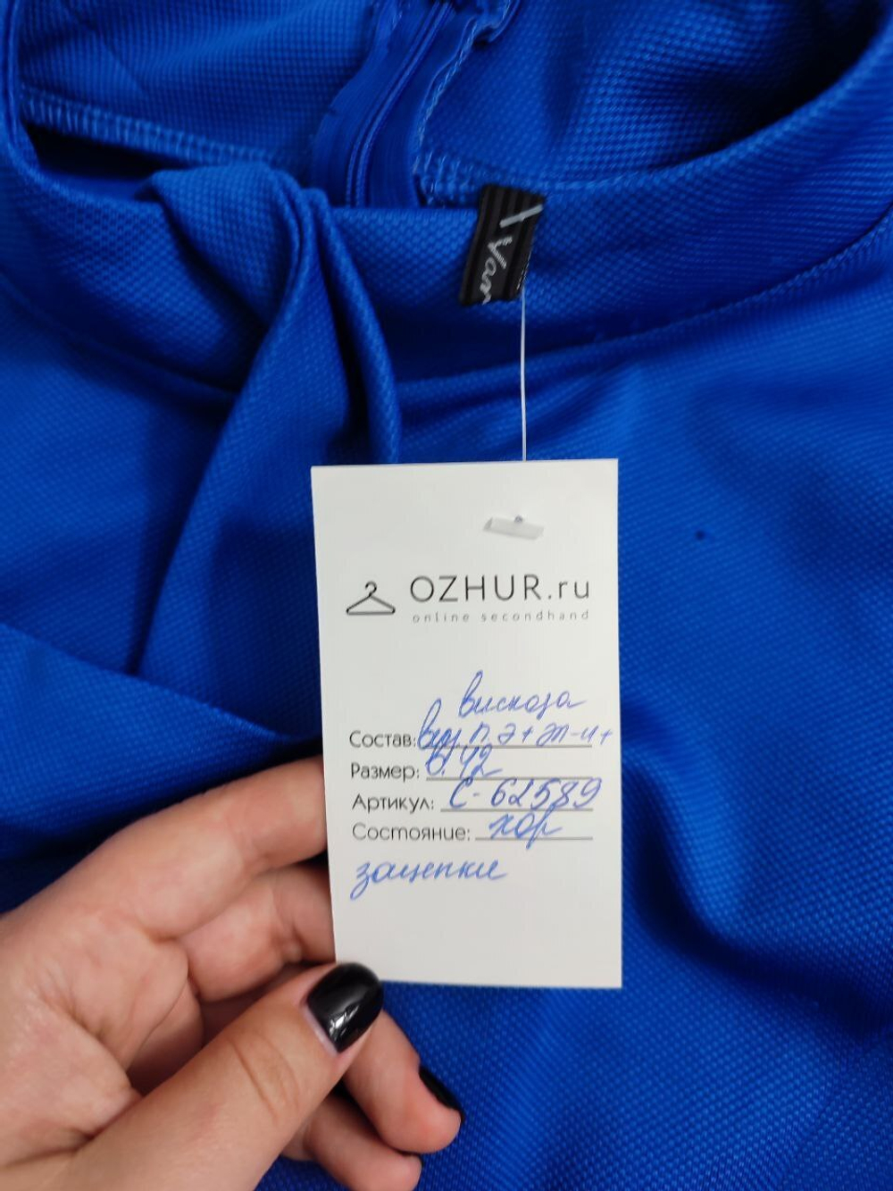 Платье длинное 42 размер