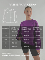 Свитшот женский оверсайз хлопок толстовка