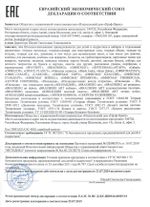 Альбом для рисования А4 40 л., скоба, глянцевый лак, BRAUBERG, 202х285 мм, "Яркие краски" (1 вид), 105096