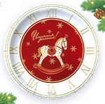 Тарелка новогодняя бумажная "С Новым годом. Лошадка" одноразовая