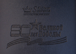 Подарочная шкатулка 80 лет Великой Победы