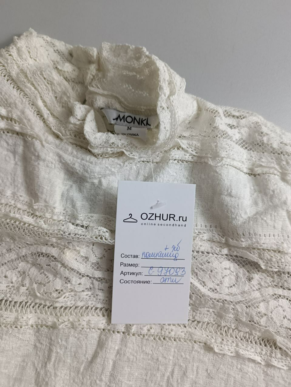 Джемпер Monki кружевной 46 размер