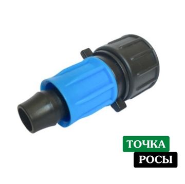 Муфта 3/4" внутренняя резьба компрессионная для трубки 16 мм