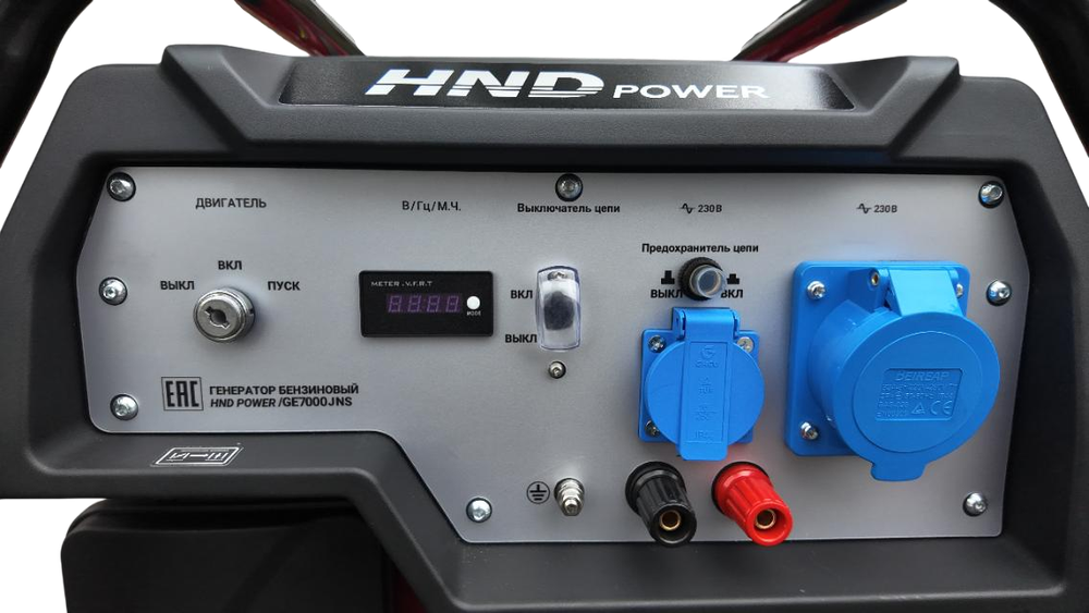 Генератор HND GE7000JNS