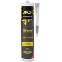 Герметик Экон 1378328 монтажный сверхсильный картридж 400 гр. | Экон