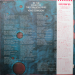 King Crimson / In The Court Of The Crimson King (An Observation By King Crimson)(LP)