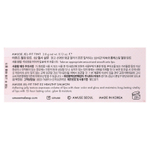 Amuse, Jelly Ever After, Jel-Fit Tint, 02 полезный лосось, 3,8 г (0,13 унции)