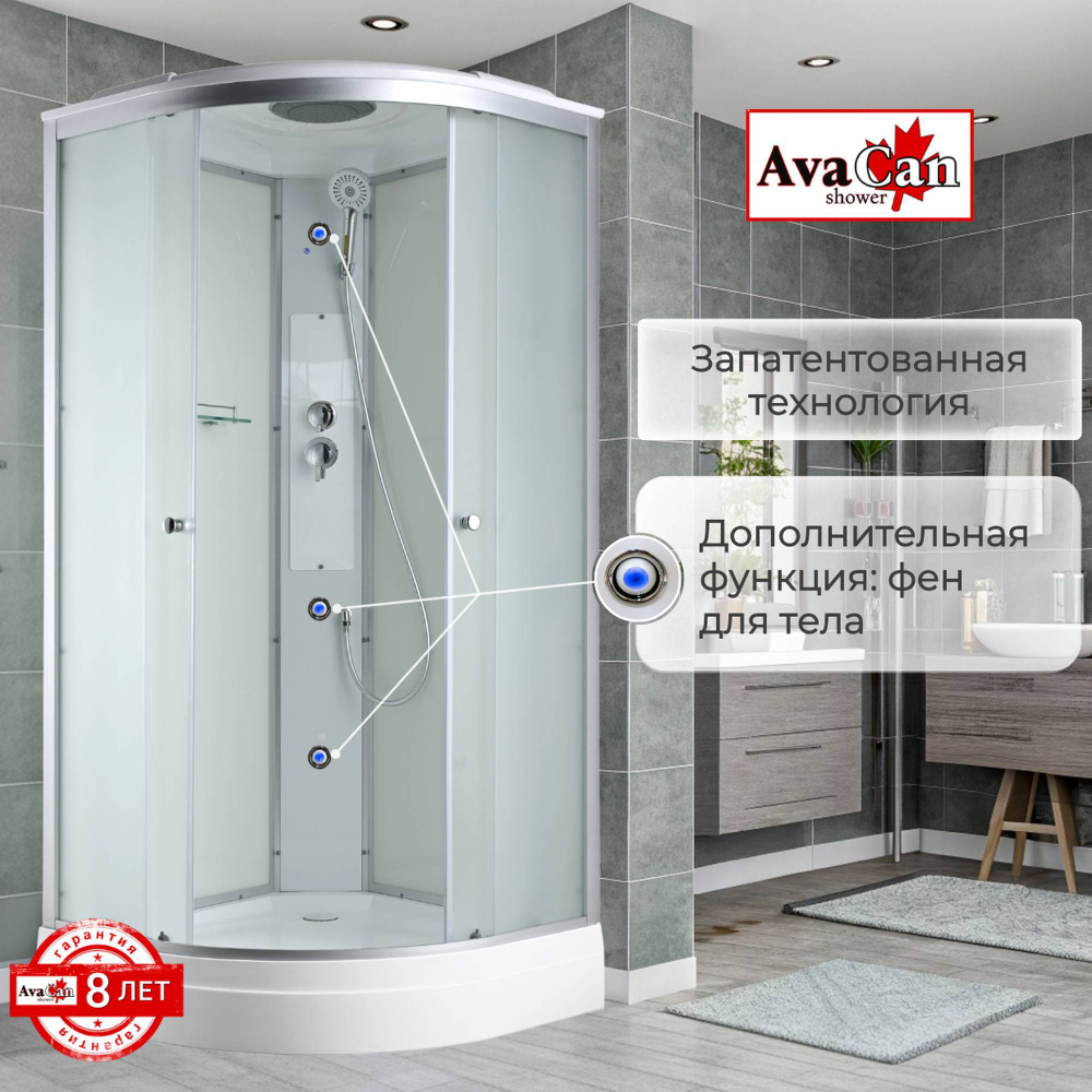 Душевая кабина C2090 стандартная