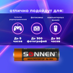 Батарейки аккумуляторные Ni-Mh пальчиковые комплект 4 шт. АА (HR6) 1600 mAh SONNEN