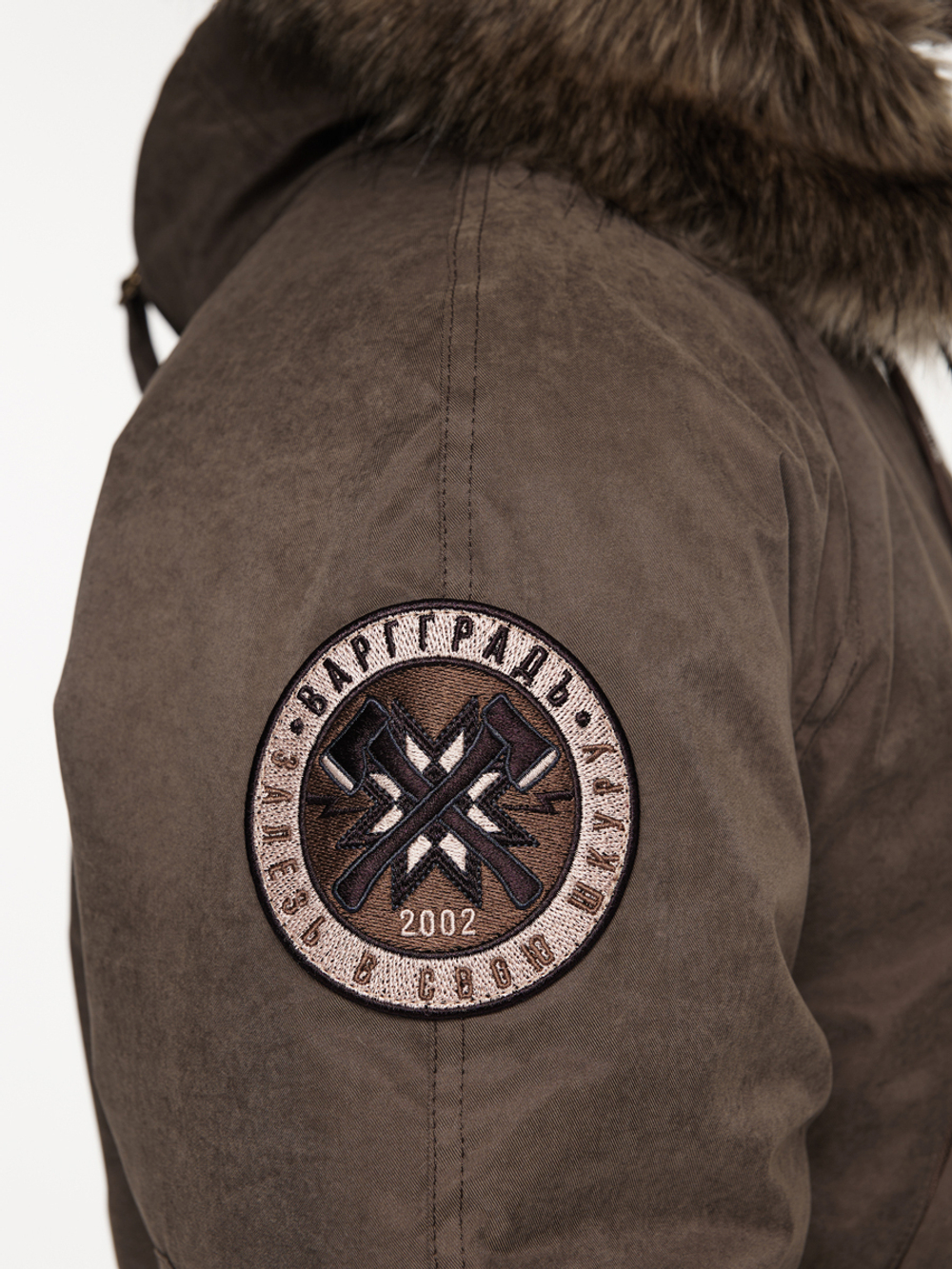 Парка Варгградъ мужская шоколад "Русколань"