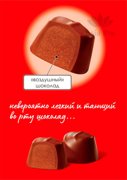 Шоколадные конфеты Ghana 9шт, Lotte, 69,3г