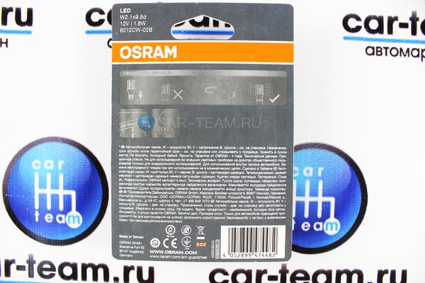 Светодиодные лампы Osram W16W в задний ход на Лада Веста, X-Ray (2шт)