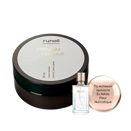 Суфле-парафин для рук и тела (аромат: мускус, пион, личи) 150 мл