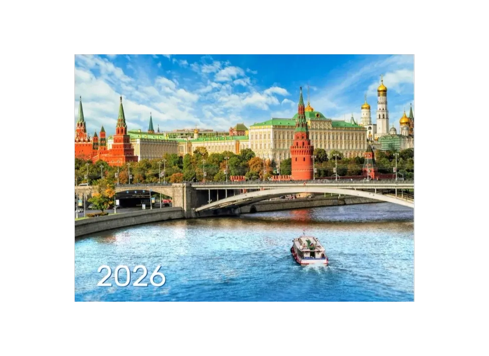 Календарь настен. 3-х блочный квартальный 2026 Москва река 92122