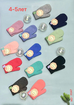 Варежки. Детские. Материал верха: Текстильные. Подклад: Без подклада. В упаковке 12 шт, разные цвета.