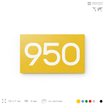 Номер на дверь 950, табличка на дверь для офиса, квартиры, кабинета, аудитории, склада, желтая 120х70 мм, Айдентика Технолоджи