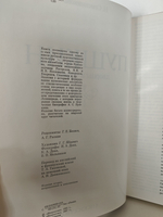 Пушкин: дворцы и парки