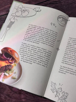 Первая кулинарная книга маленького шефа