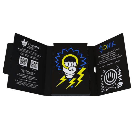 Хулиган (Sonik), 25 гр.