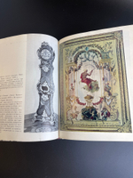 Книга Орнамент - почерк эпохи. Т. Соколова.Изд. Аврора, Ленинград, 1972 год СССР